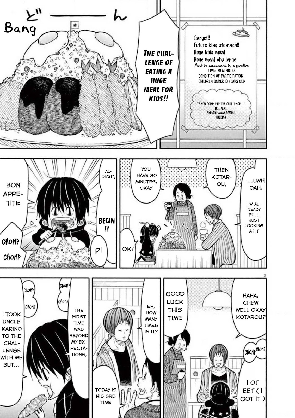 Kotaro Lives Alone, Chapter 109 image 003